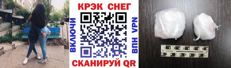  COCAIN Учалы