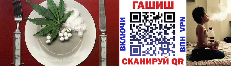 Cannafood конопля  Учалы 