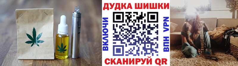 Cannafood конопля Учалы