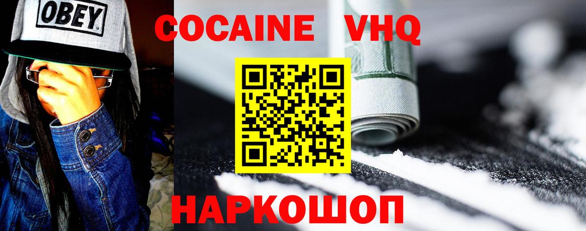 A-PVP СК   Вейп ТГК  Вход с VPN  Учалы  ГАШИШ  Мефедрон  