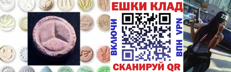 ЭКСТАЗИ TESLA Учалы
