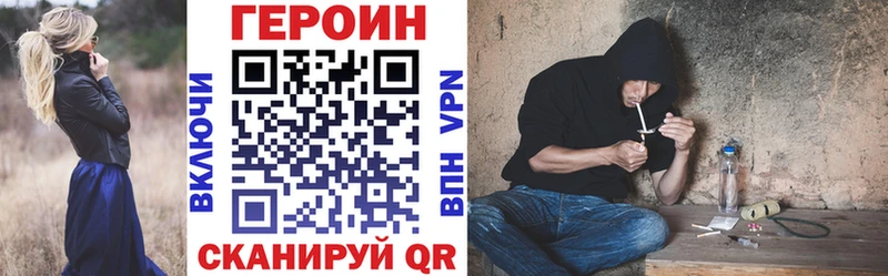 Героин афганец  Учалы 
