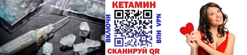 что такое Учалы Кетамин ketamine
