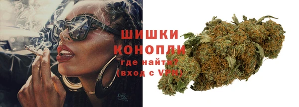 мефедрон мука Осинники