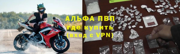 наркотики Осташков
