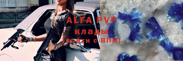 мефедрон мука Осинники