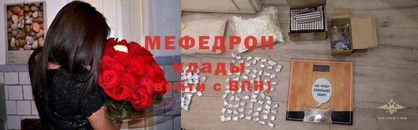 мефедрон мука Осинники