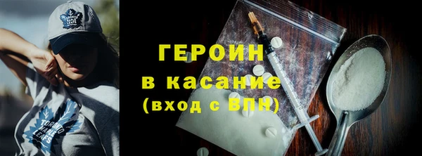 мефедрон мука Осинники