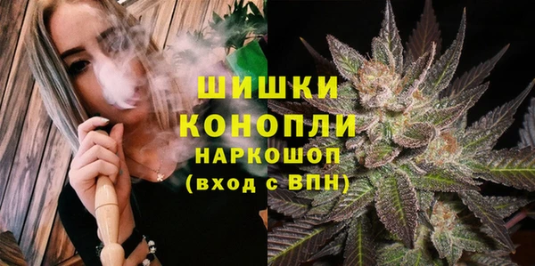 мефедрон мука Осинники