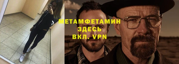 мефедрон мука Осинники