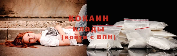 наркотики Осташков