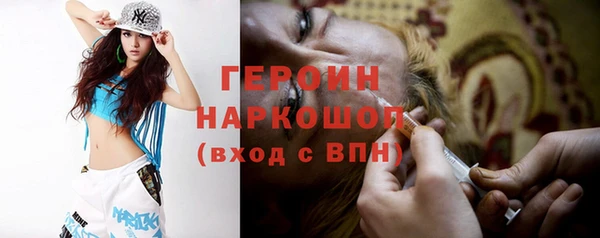 мефедрон мука Осинники