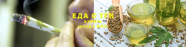 кокаин Бежецк
