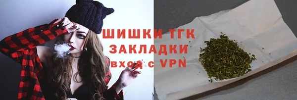 мефедрон мука Осинники