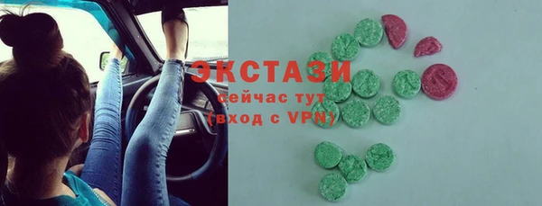 мефедрон мука Осинники