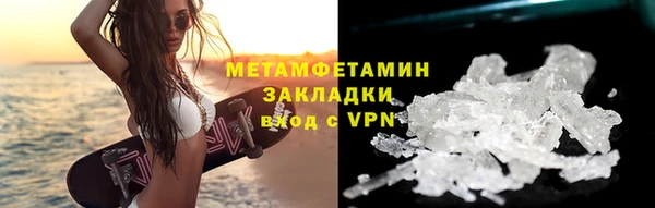 мефедрон мука Осинники