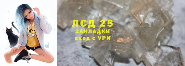 наркотики Осташков