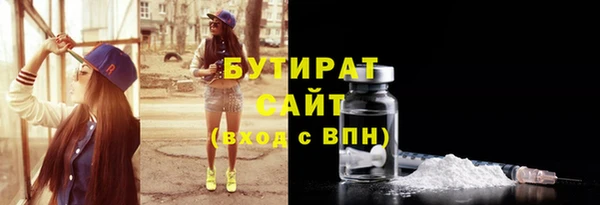 наркотики Осташков