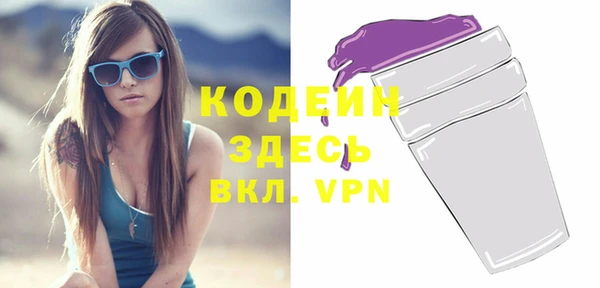 мефедрон мука Осинники