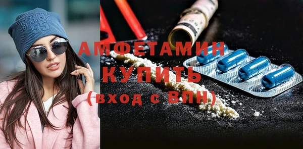 наркотики Осташков