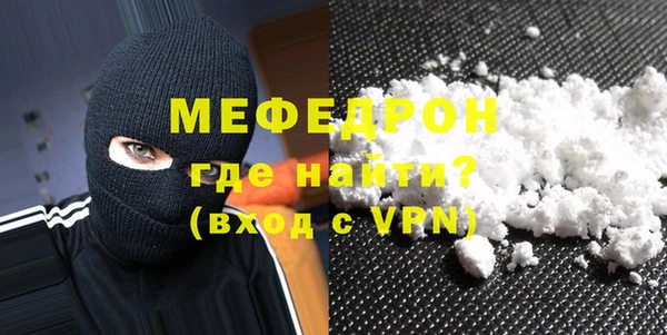 наркотики Осташков