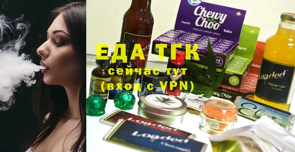 мефедрон мука Осинники