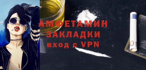 мефедрон мука Осинники