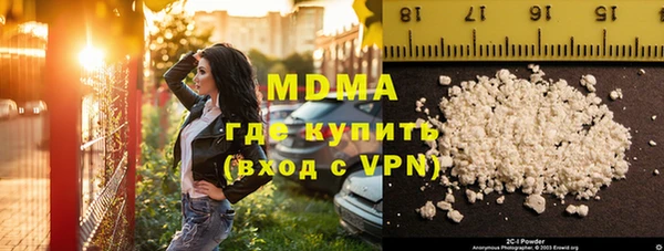 наркотики Осташков