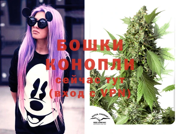 мефедрон мука Осинники