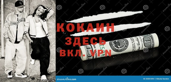 наркотики Осташков