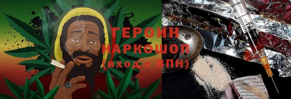 наркотики Осташков