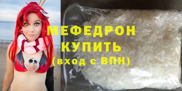 наркотики Осташков