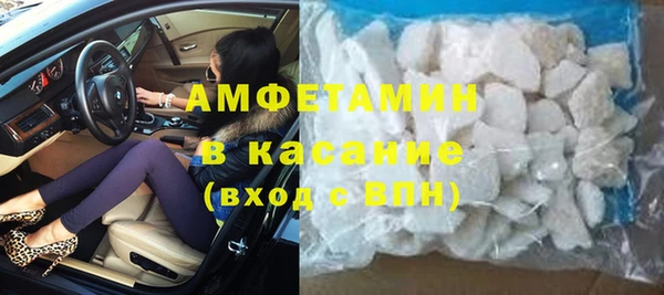 мефедрон мука Осинники