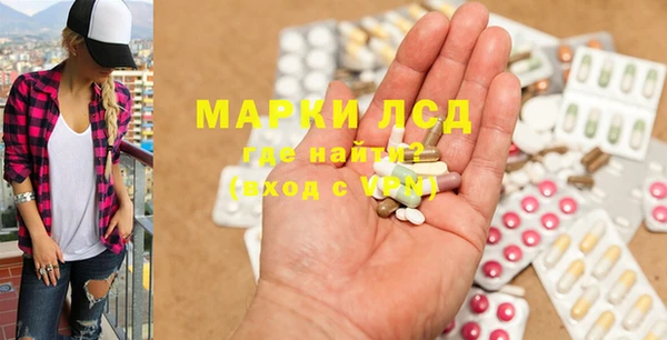 наркотики Осташков