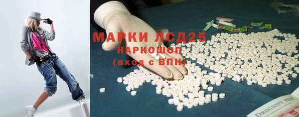 мефедрон мука Осинники