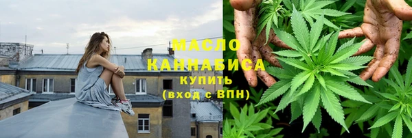 мефедрон мука Осинники