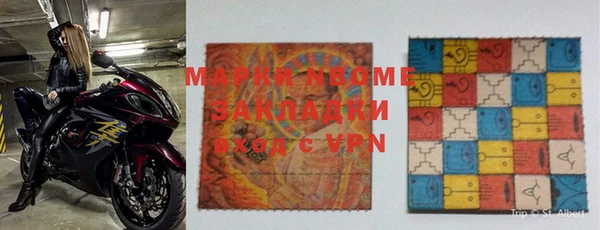 наркотики Осташков