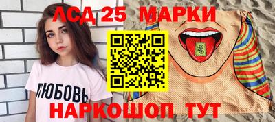 дурь Красноармейск
