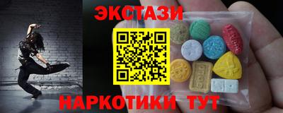 соль ск Котовск