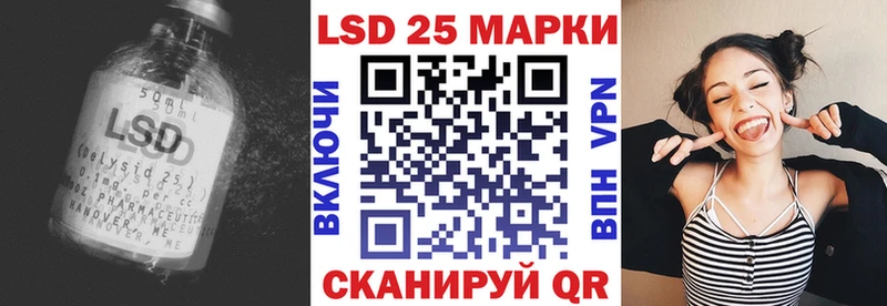 наркотики  Учалы  LSD-25 экстази ecstasy 