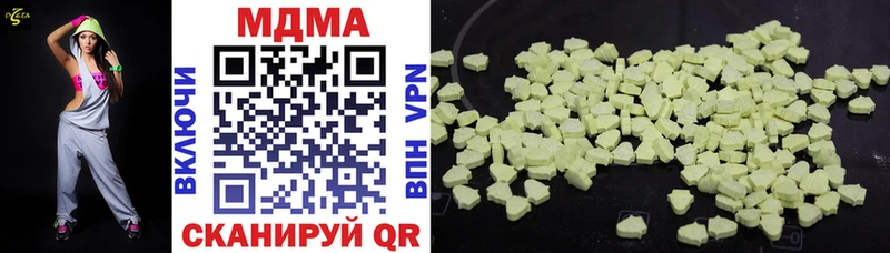 MDMA кристаллы Учалы