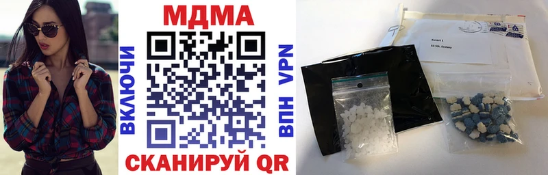 МДМА Molly  блэк спрут как войти  Учалы 