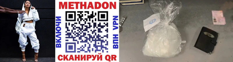 как найти закладки  блэк спрут tor  Метадон мёд  Учалы 