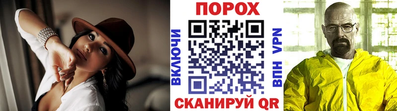 Метамфетамин мет  магазин продажи наркотиков  Учалы 