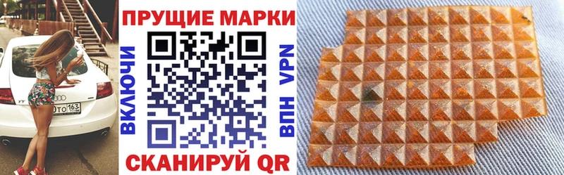 omg как зайти  Учалы  Марки 25I-NBOMe 1,8мг 