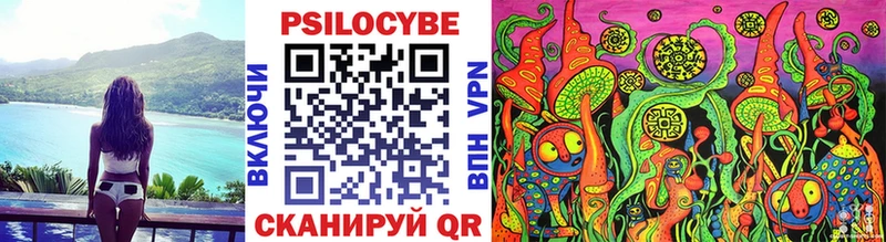 Псилоцибиновые грибы Psilocybine cubensis  где купить наркоту  Учалы 